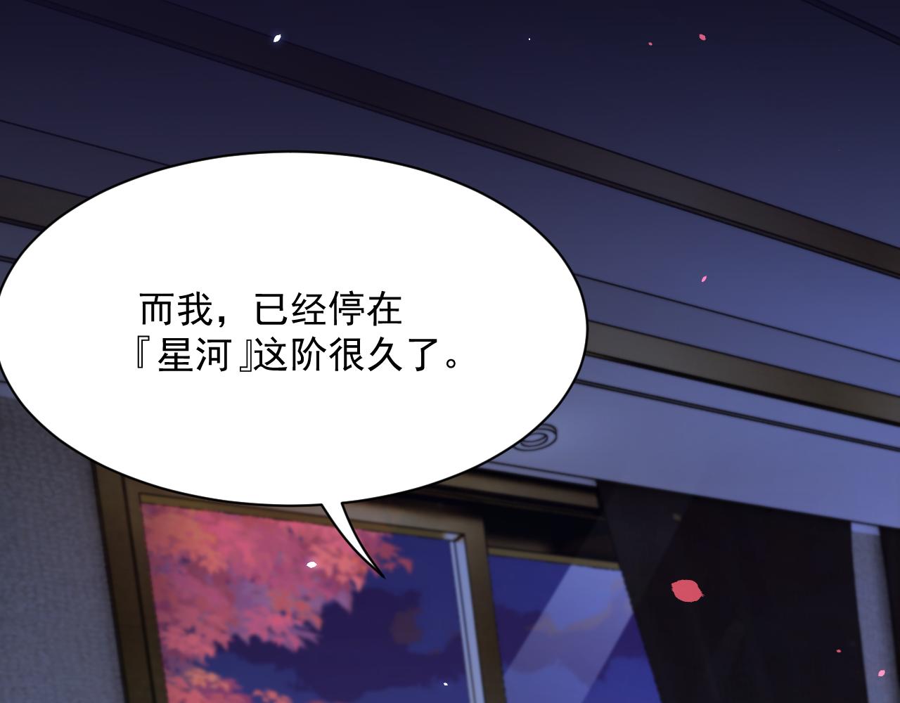 第177话 因为我爱你114
