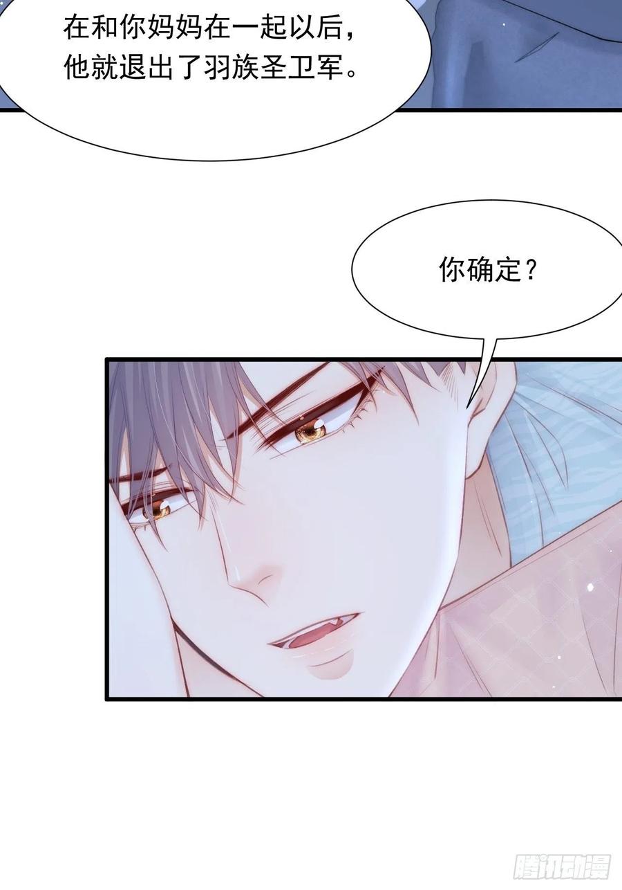 第101话 他的信仰26