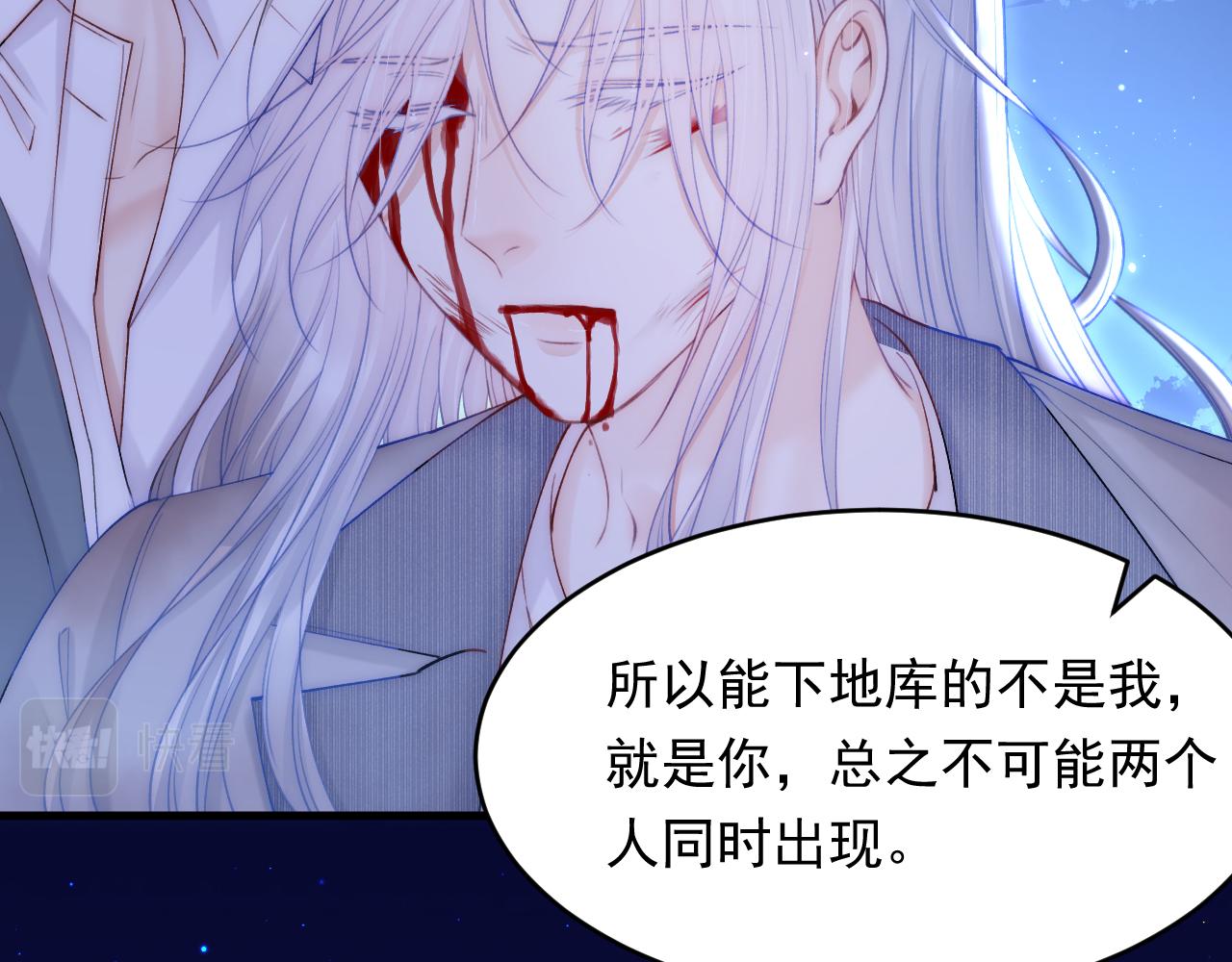 第135话 次序与时间23