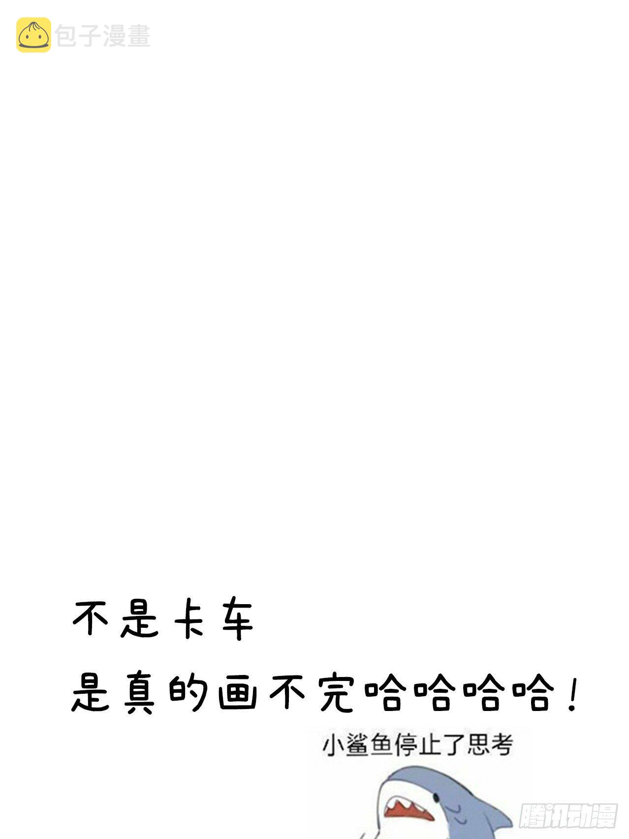 第80话 亲密时间37