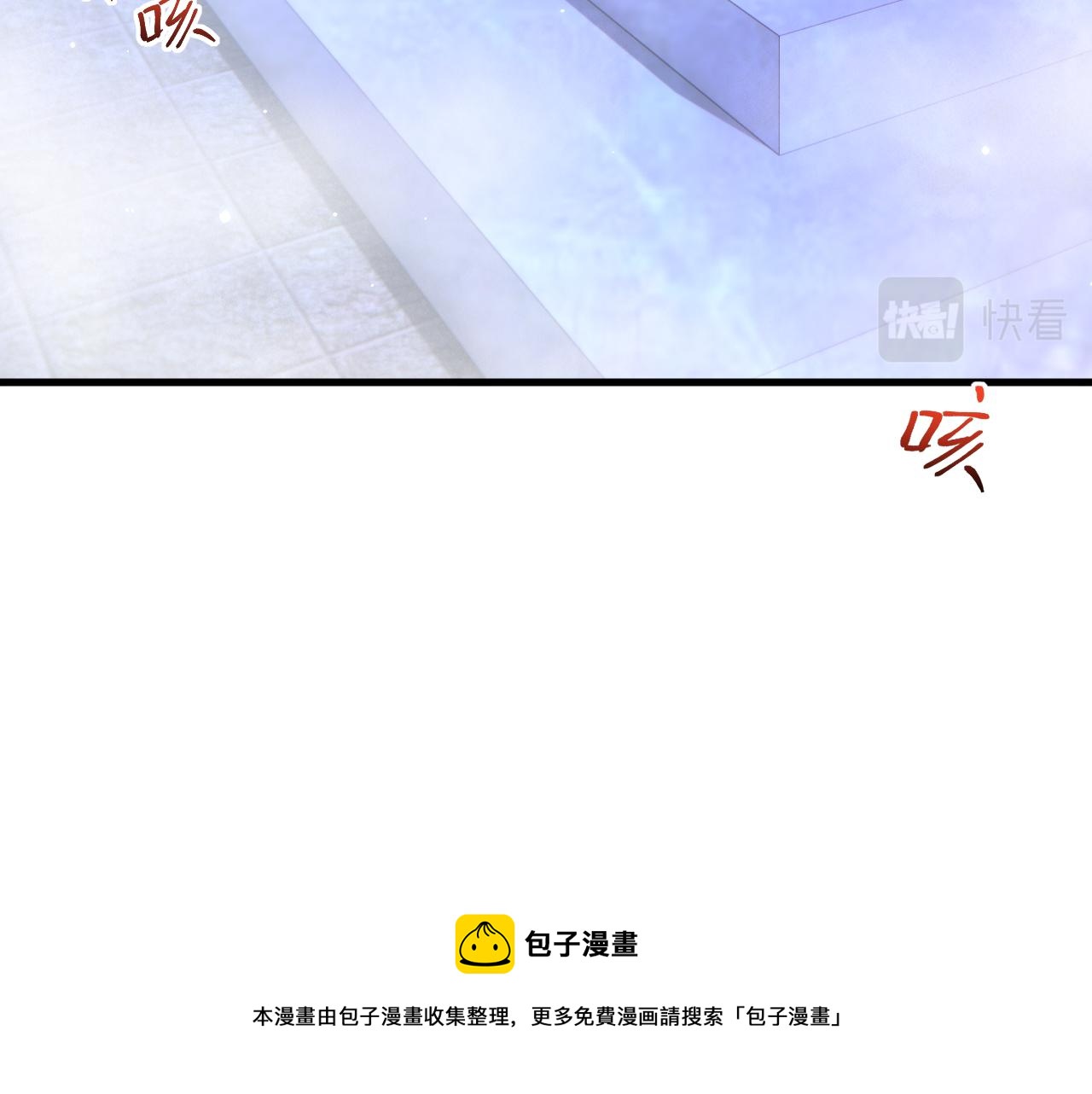 第138话 放下？32