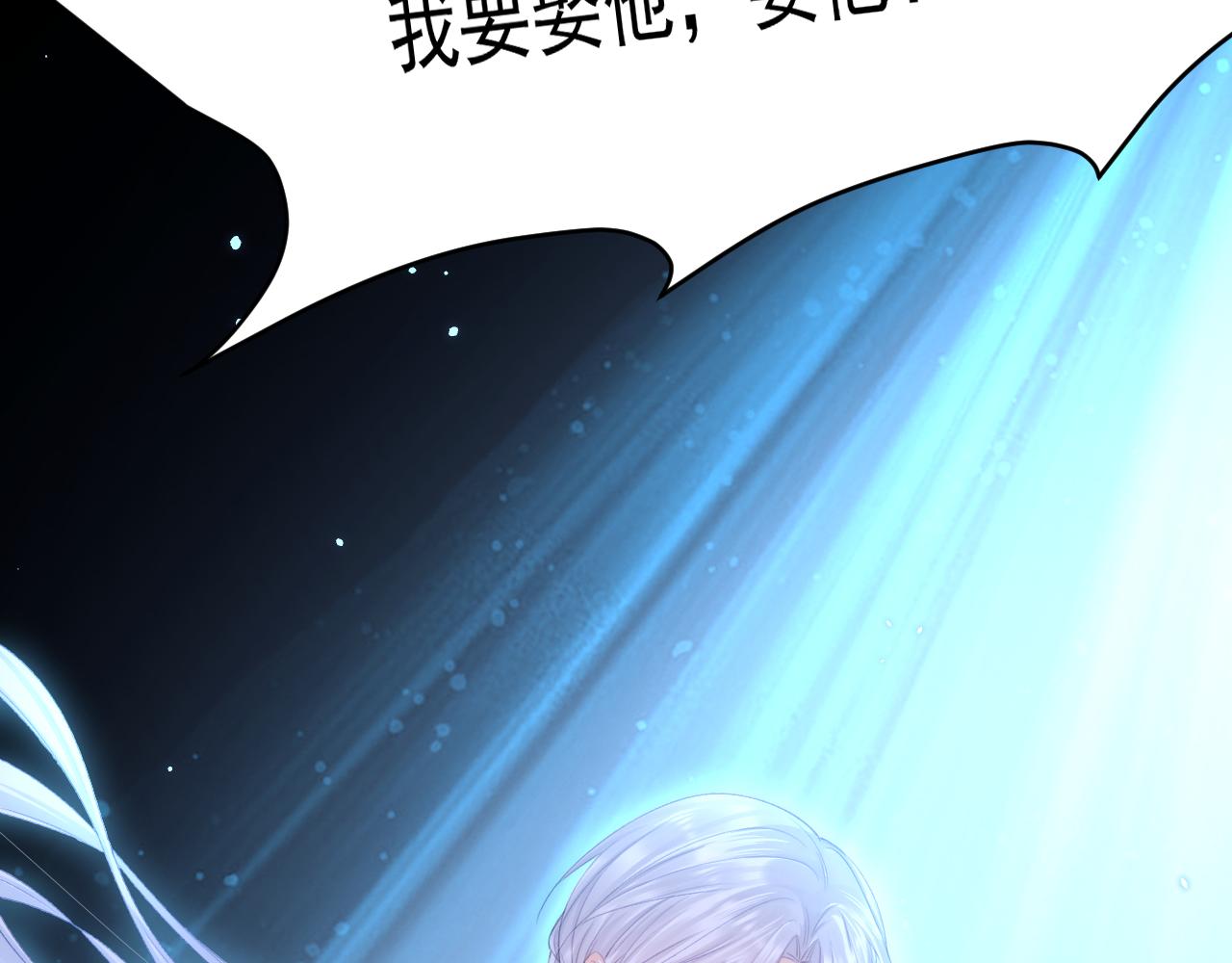 【特别篇】女装比赛75
