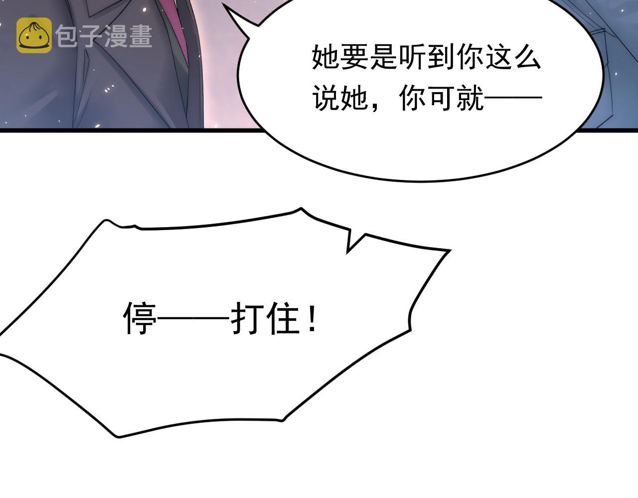 第144话 一个月后13