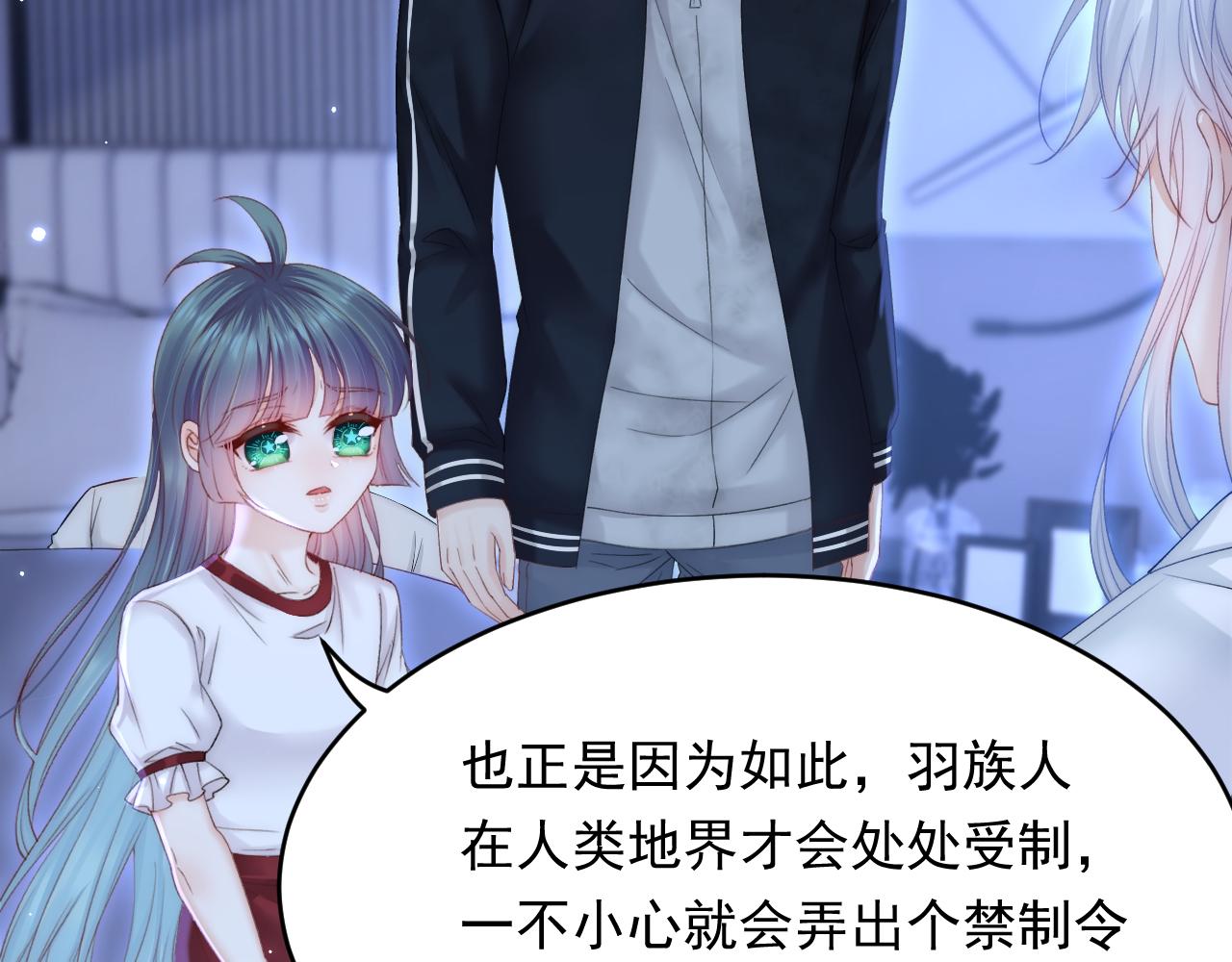 第147话 神兔族与白奴（下）18