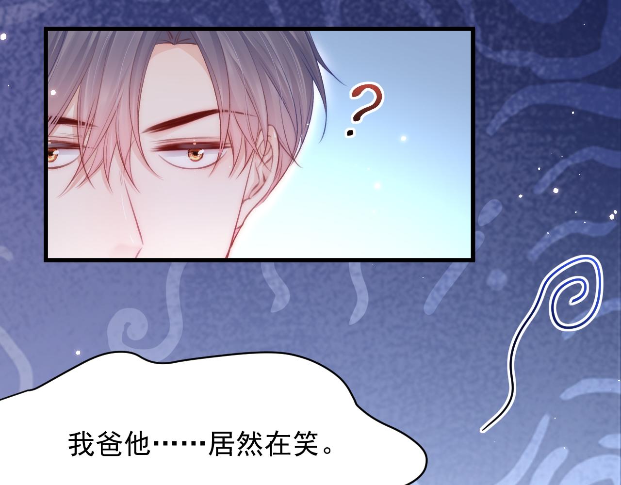 第111话 朝西献计31