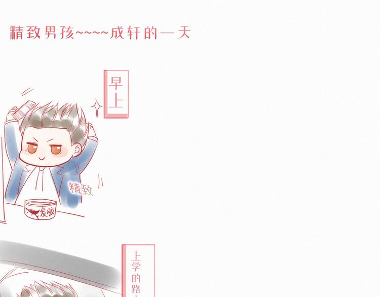 第9话 言不由衷88