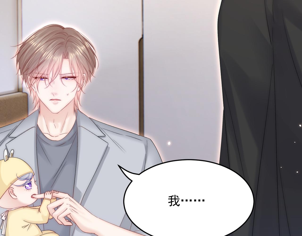 第183话 他的笑吻60
