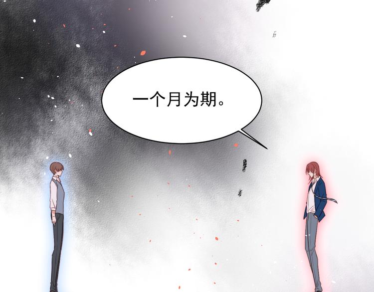 第15话 林叔叔是我的26