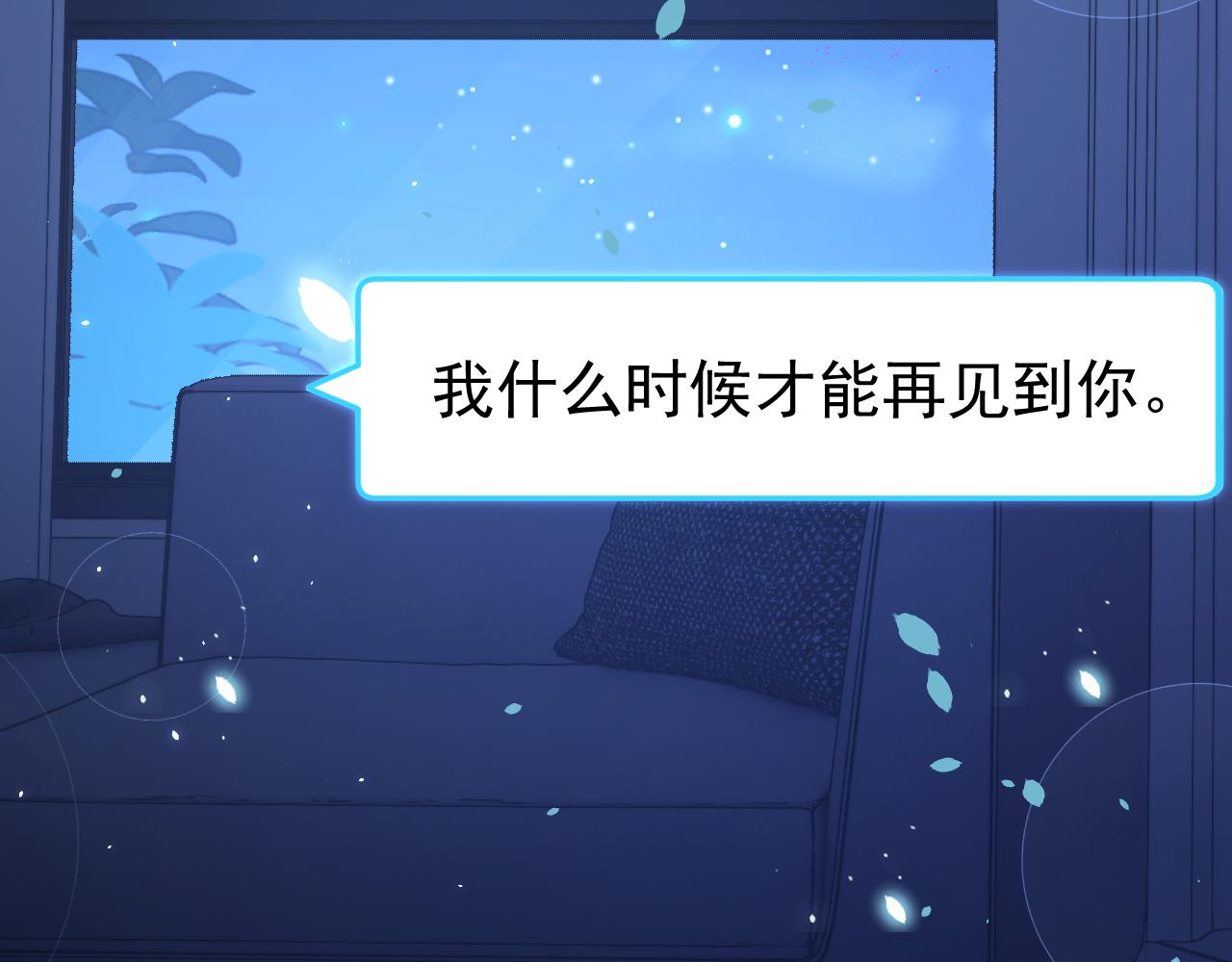 第182话 两个孩子33