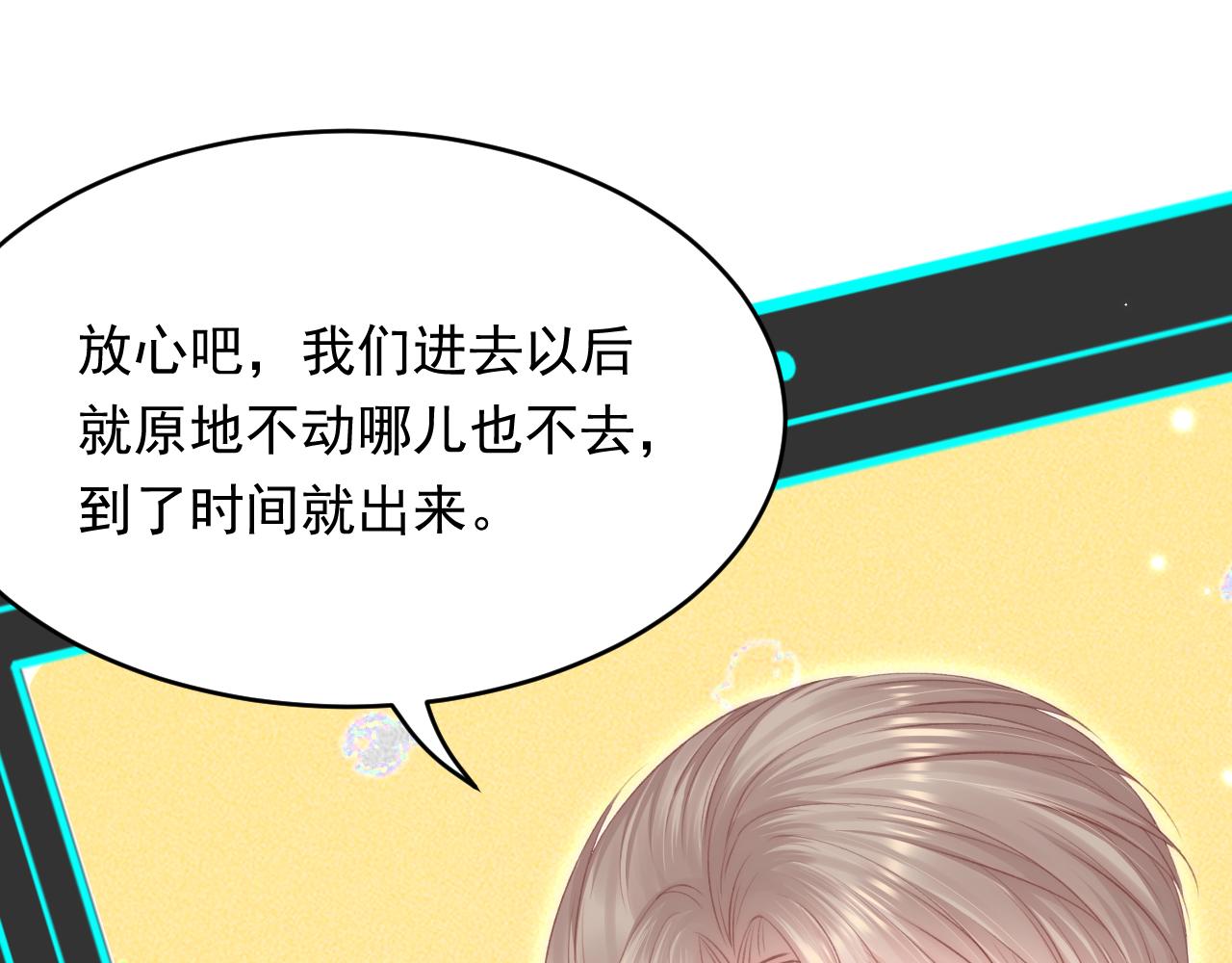 第153话 少年都已长大16