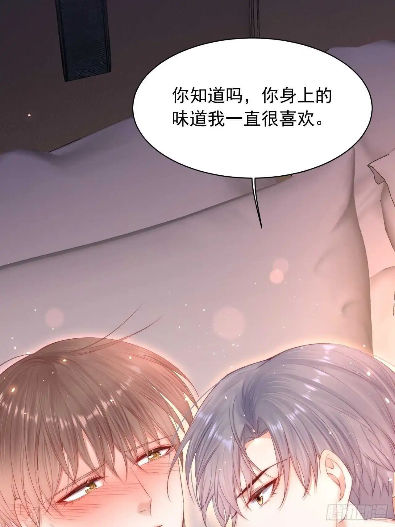 第56话 你别乱摸23