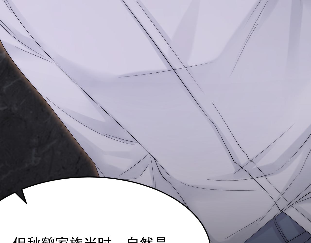 165话 秋鹤幸存者37