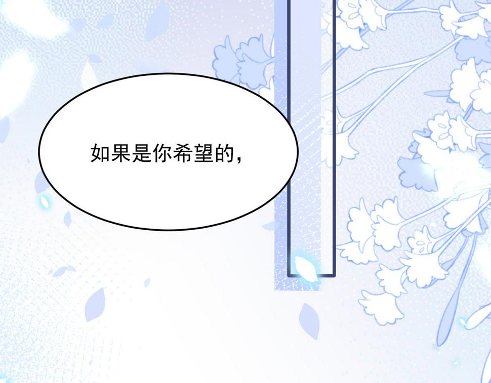第203话 终于说出口97