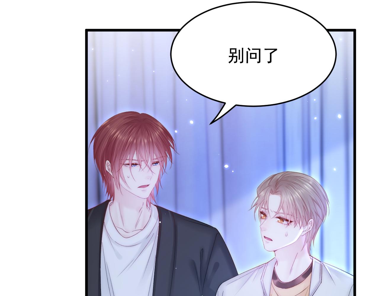 第146话 神兔族与白奴（上）91