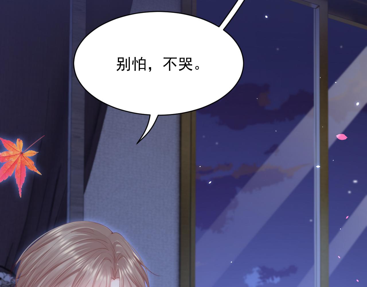 第177话 因为我爱你92