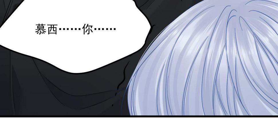 第201话 投喂慕西一枚103