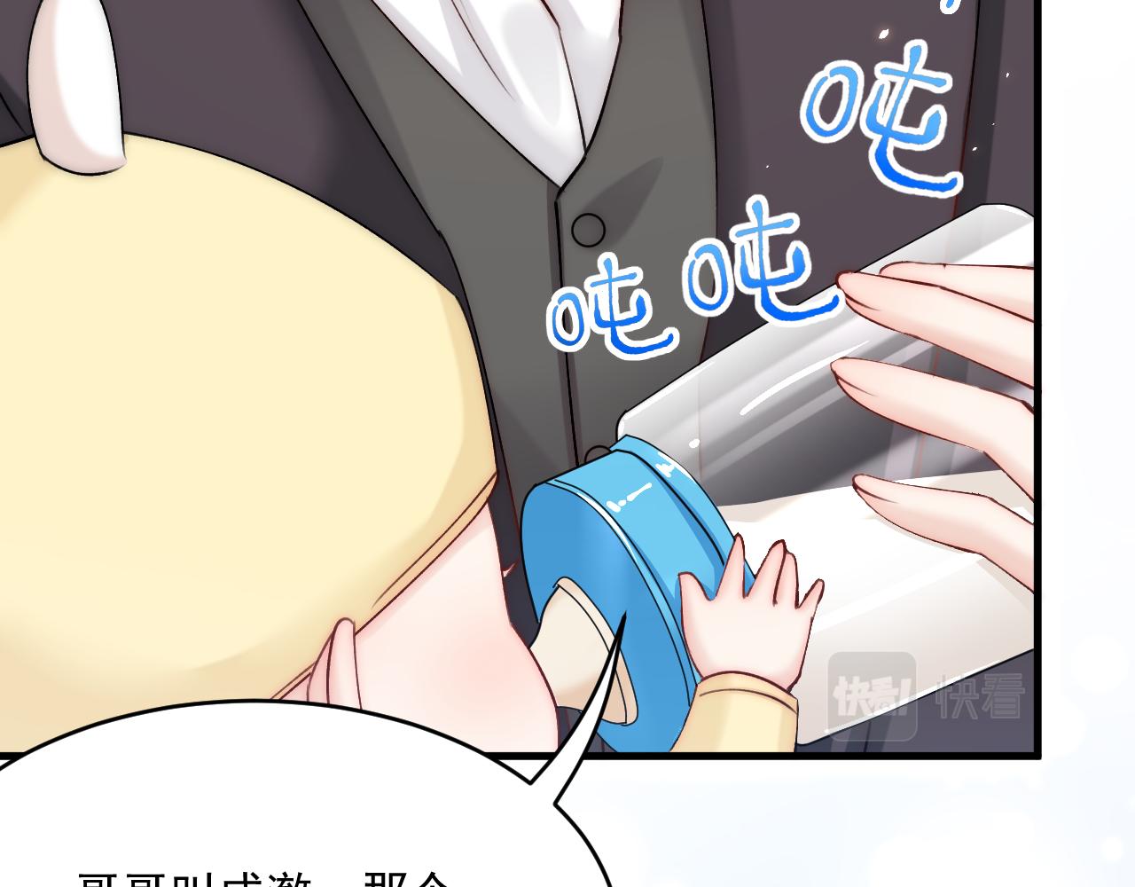第184话 路过四季30
