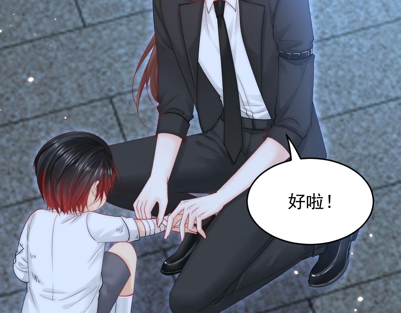 第139话 带他回家46