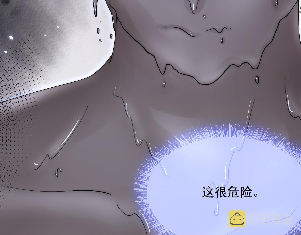 第191话 我知道你喜欢我19