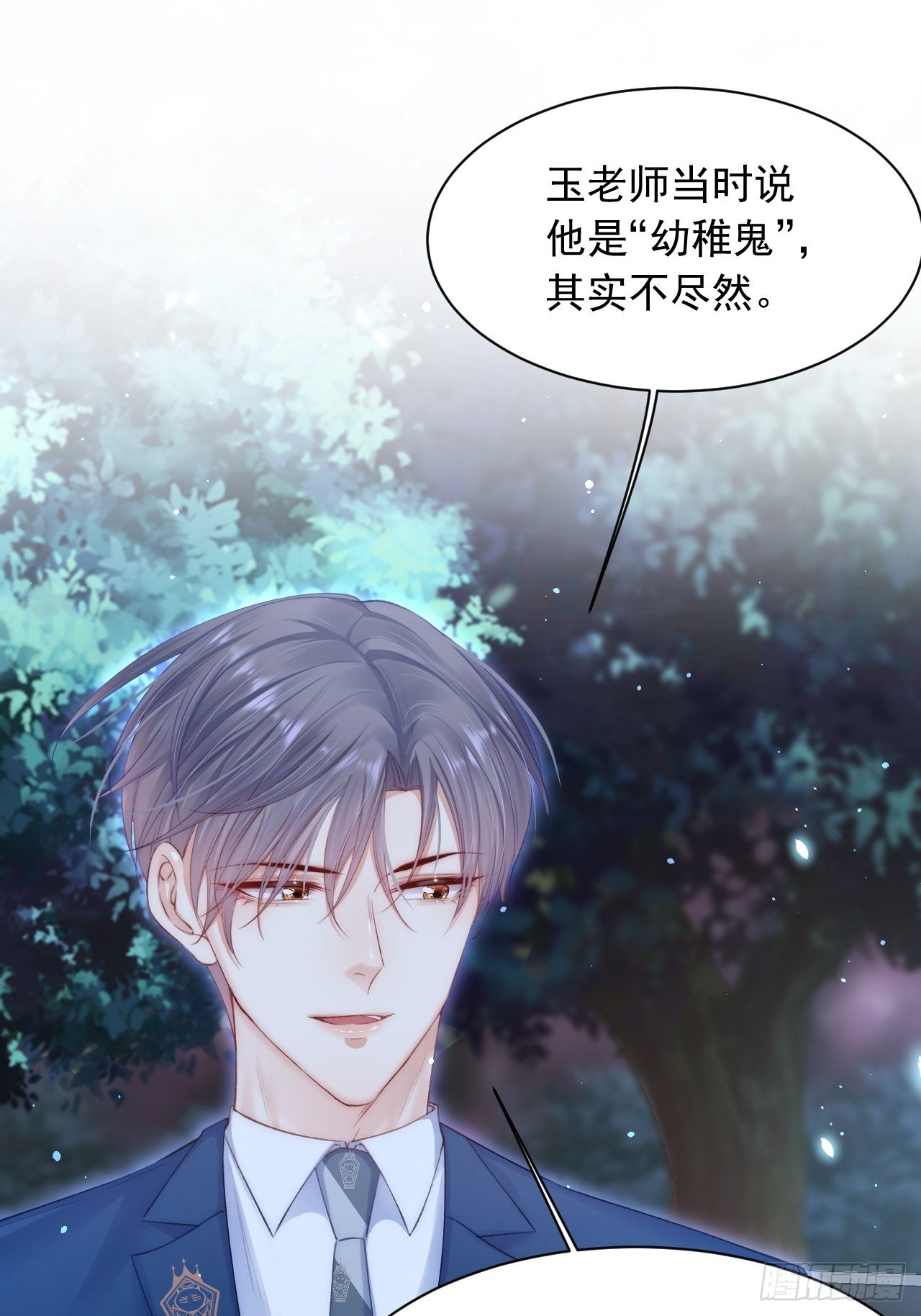 第64话 不要冷静我还要继续30