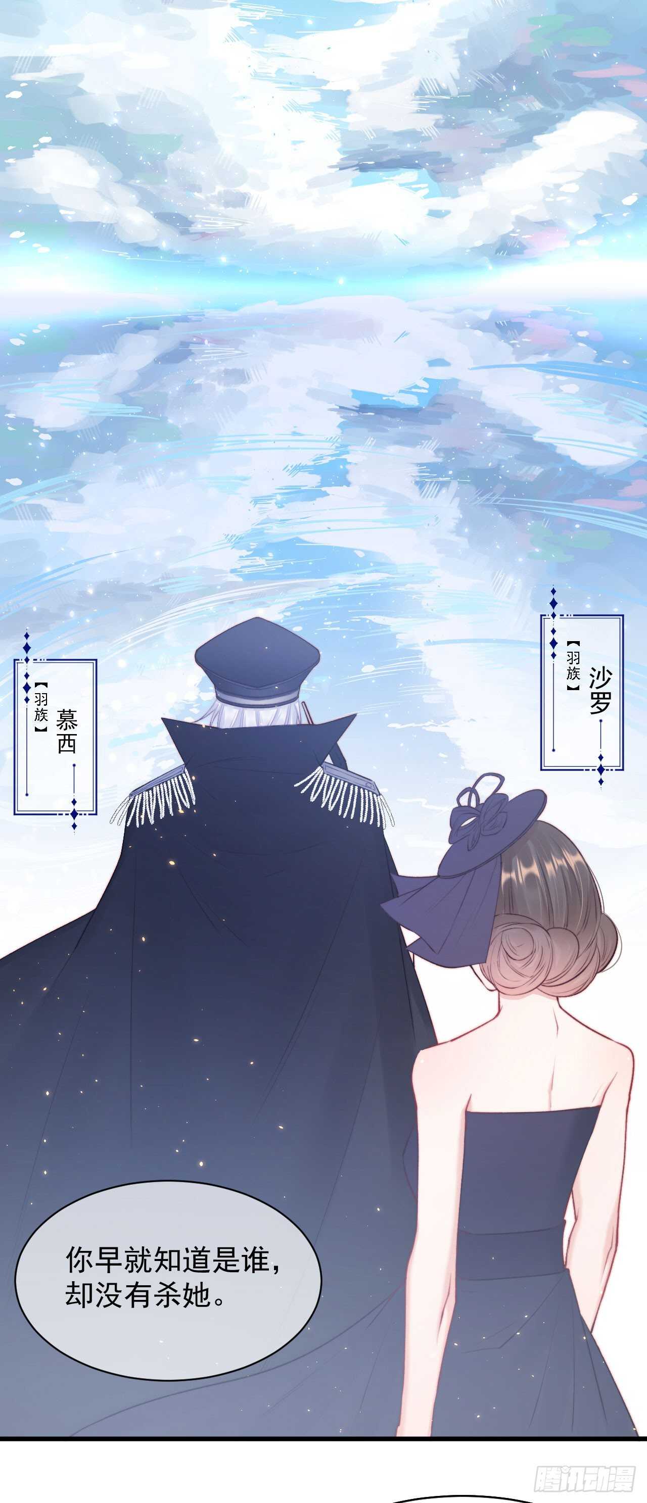第27话  独一份的喜欢3