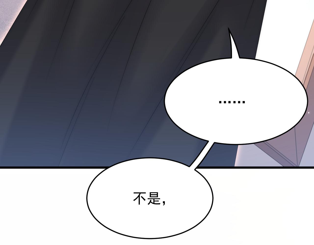 第164话 我没有生气呀95