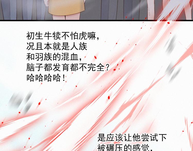 第11话 不顾一切24