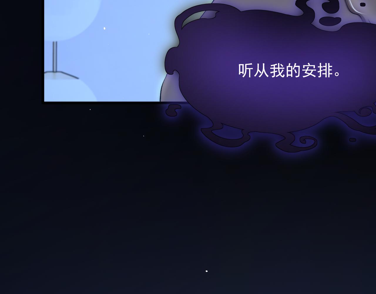 第190话 “天真者必死”30