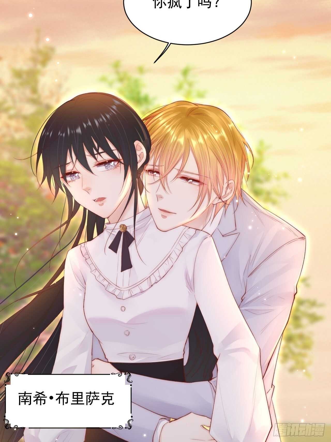 第55话 轩宝吃鲸7