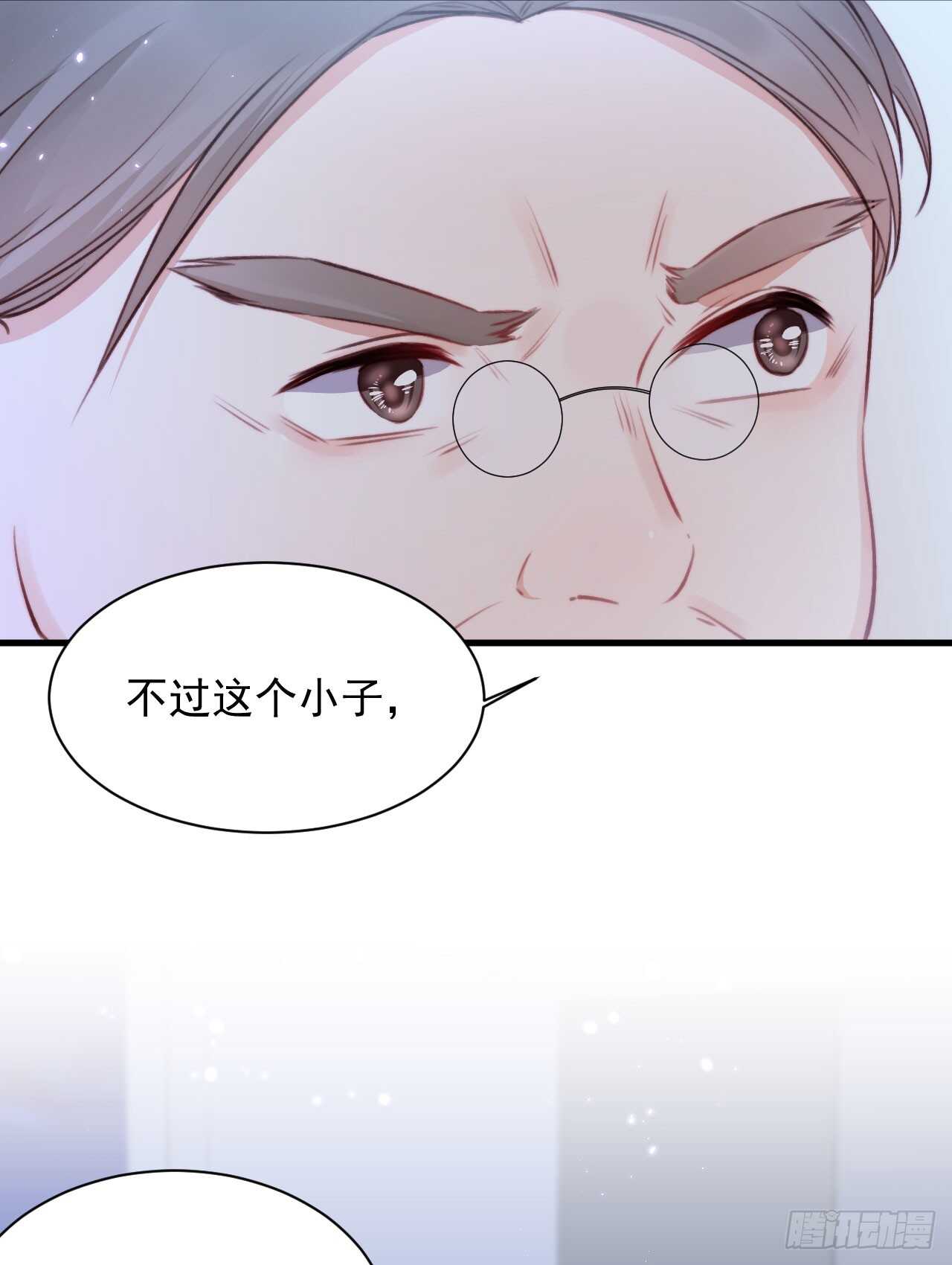 第24话 甜甜的33