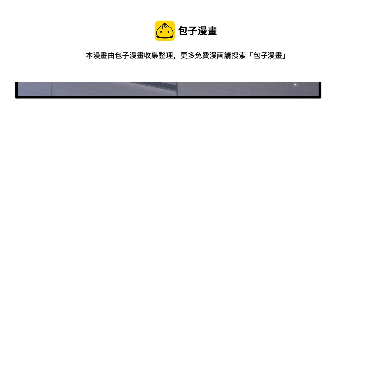 第150话 级别太高无法检测90