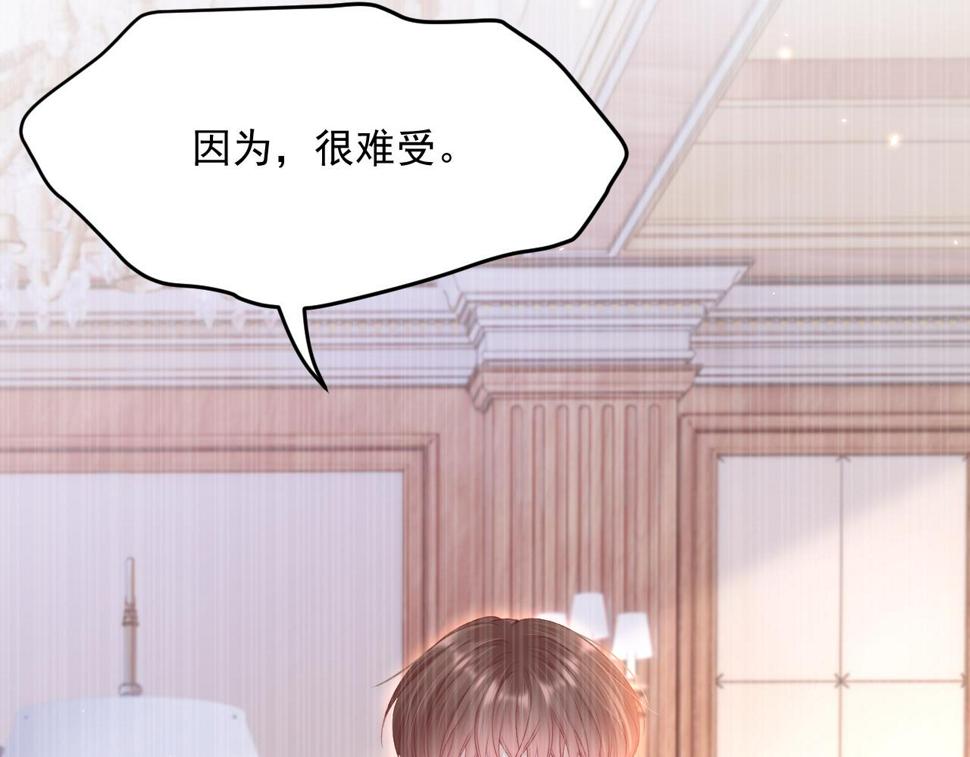 第196话 请君入瓮（上）36