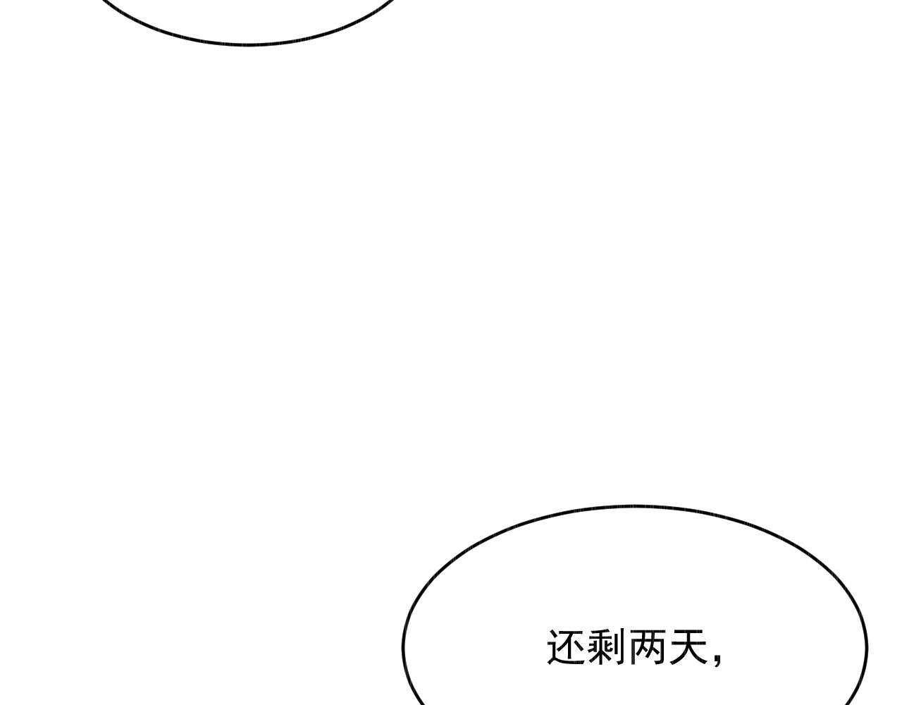 第166话 想你辗转反侧39
