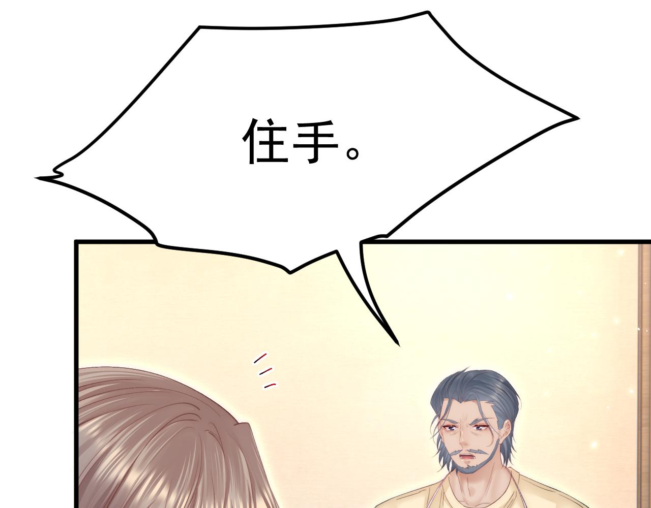 第174话 勇气90
