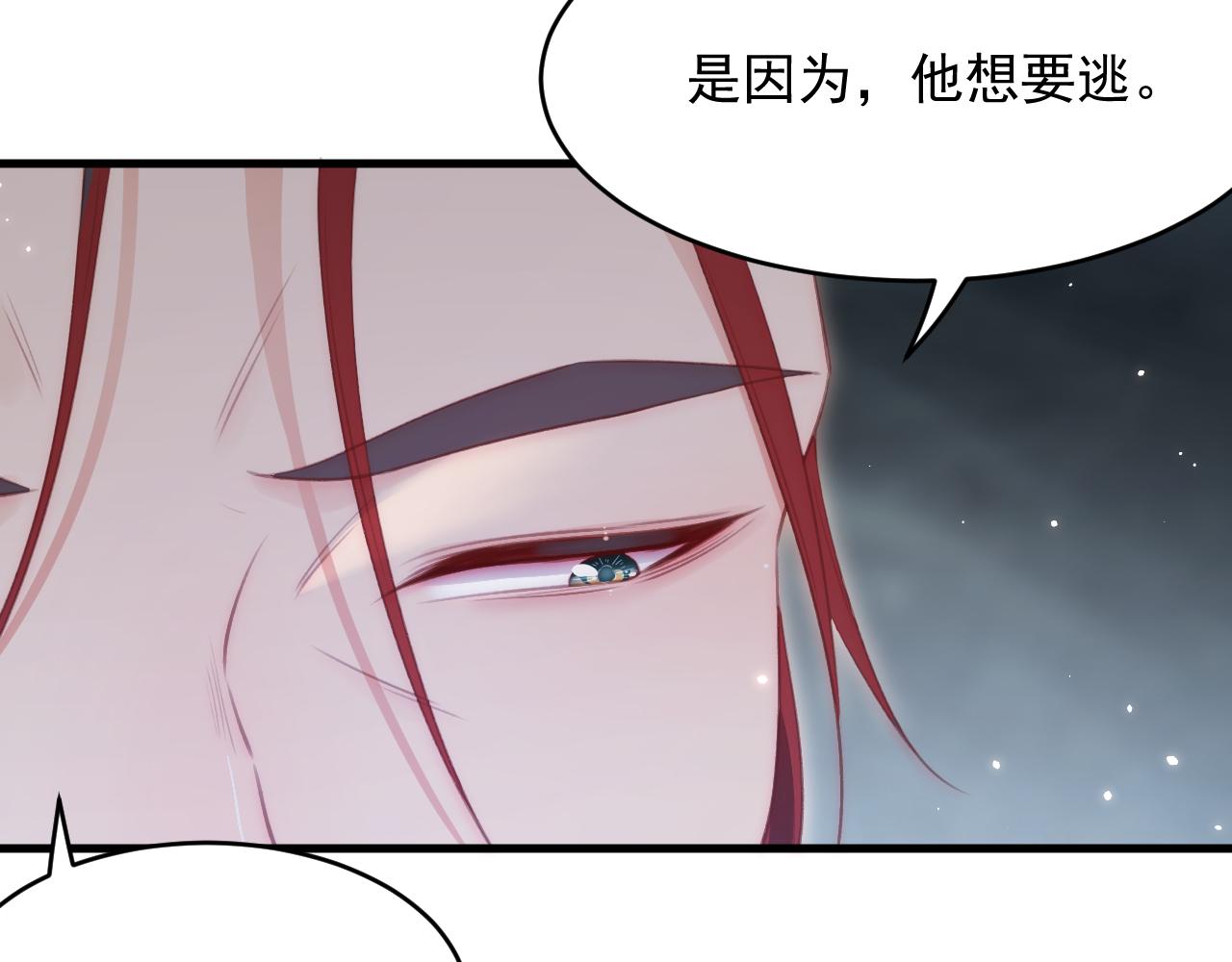 第129话 他的选择（上）78