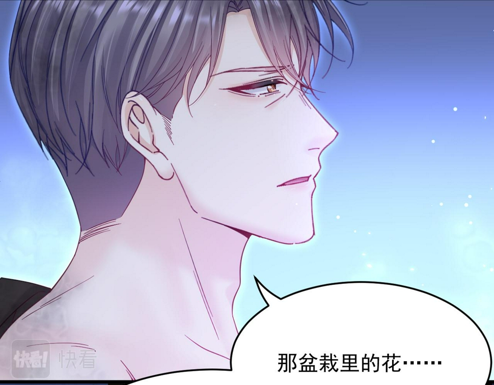 第204话 种花的男人42