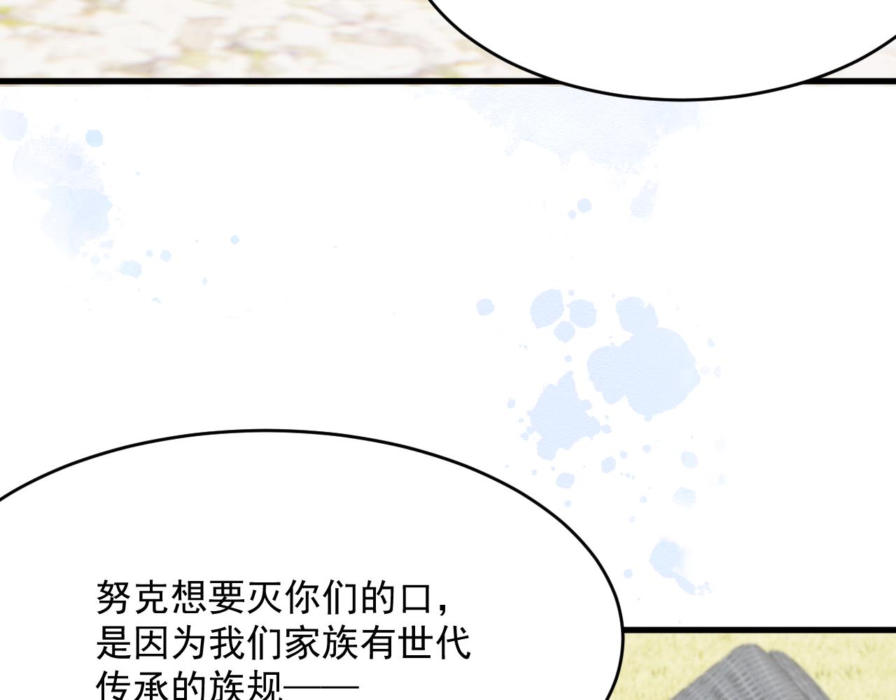 第187话  熟悉的声音26