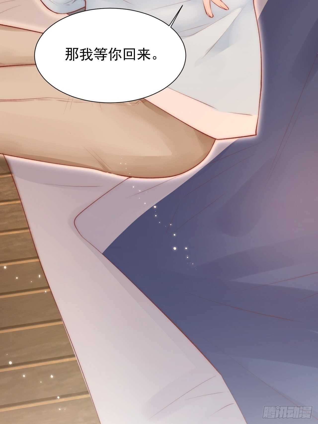 第44话 好了闭嘴38