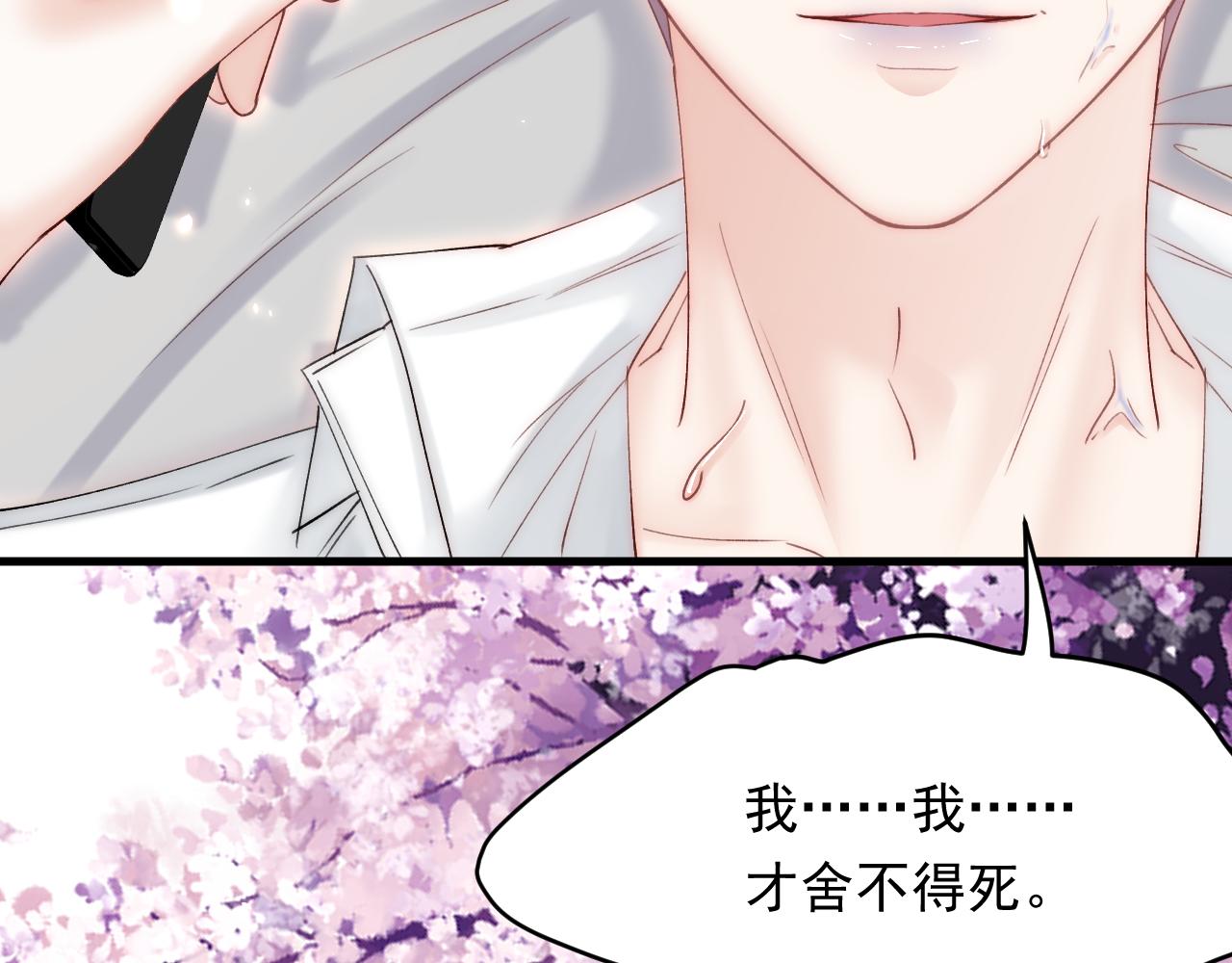 第170话 在黎明前141
