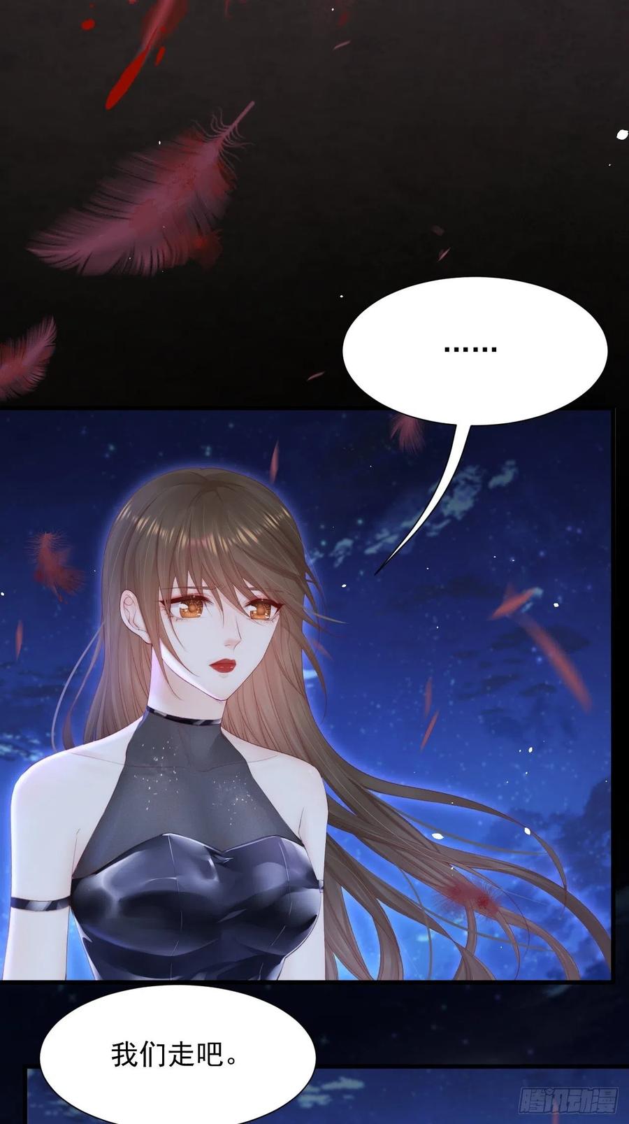 第87话 他的好大儿5
