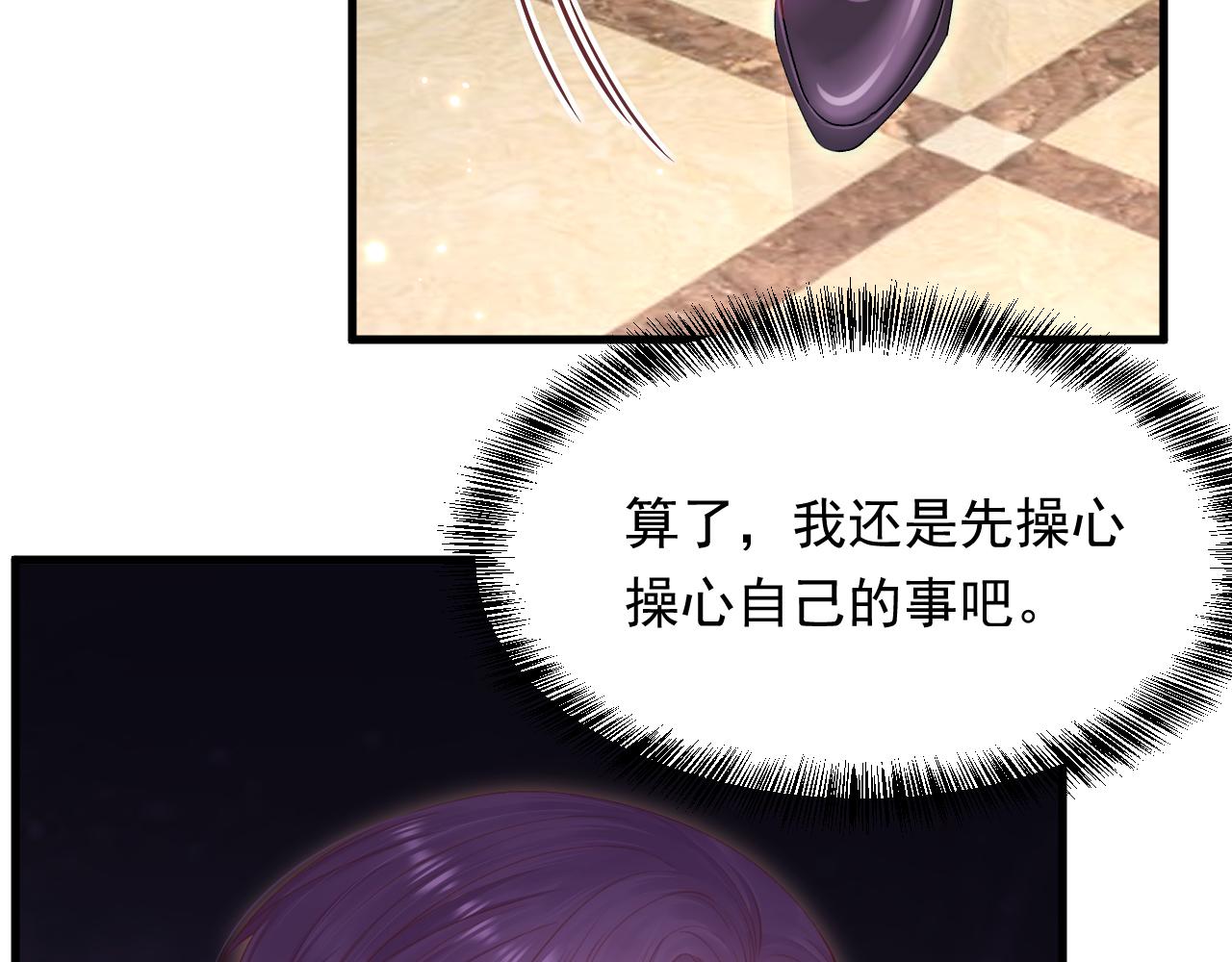 第129话 他的选择（上）29