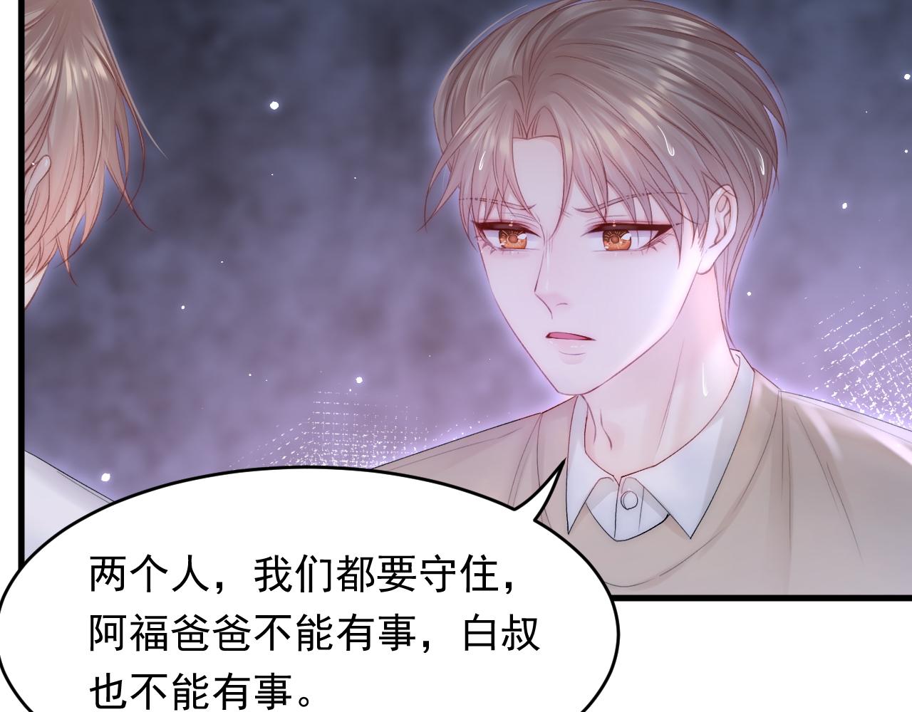 第130话 他的选择（中）66