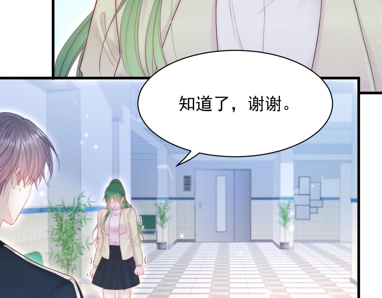 第124话 立场44