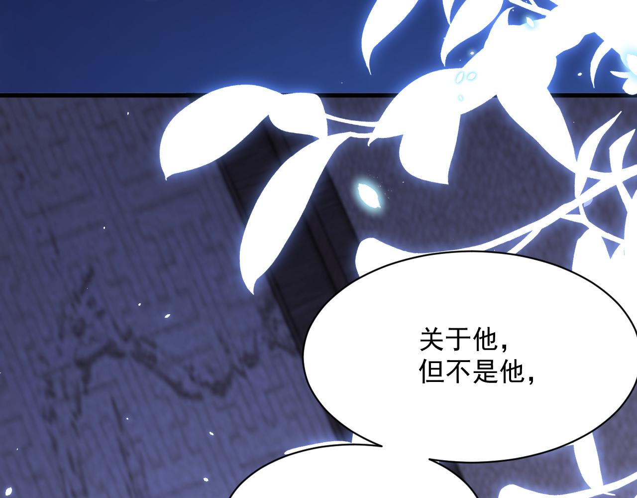 第175话 睡前私语45