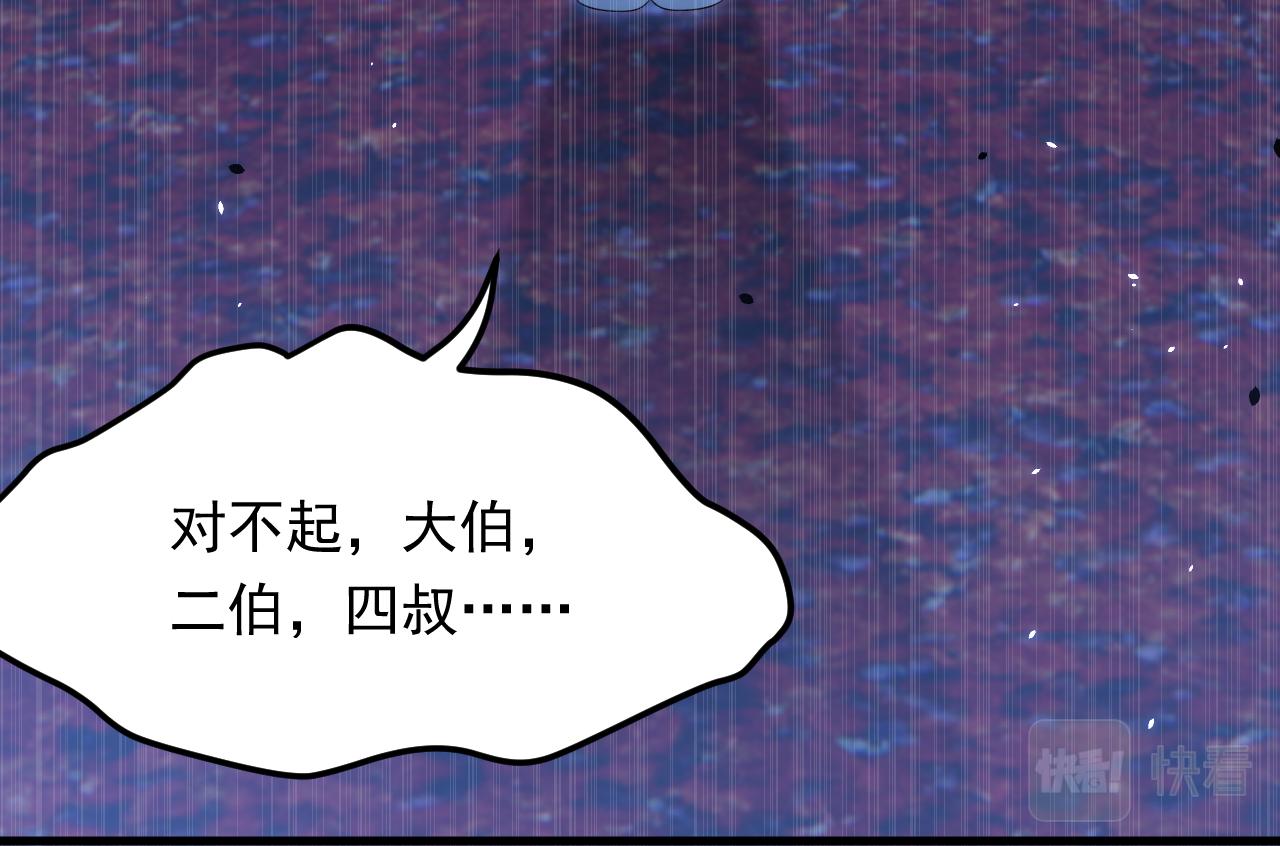 第166话 想你辗转反侧126