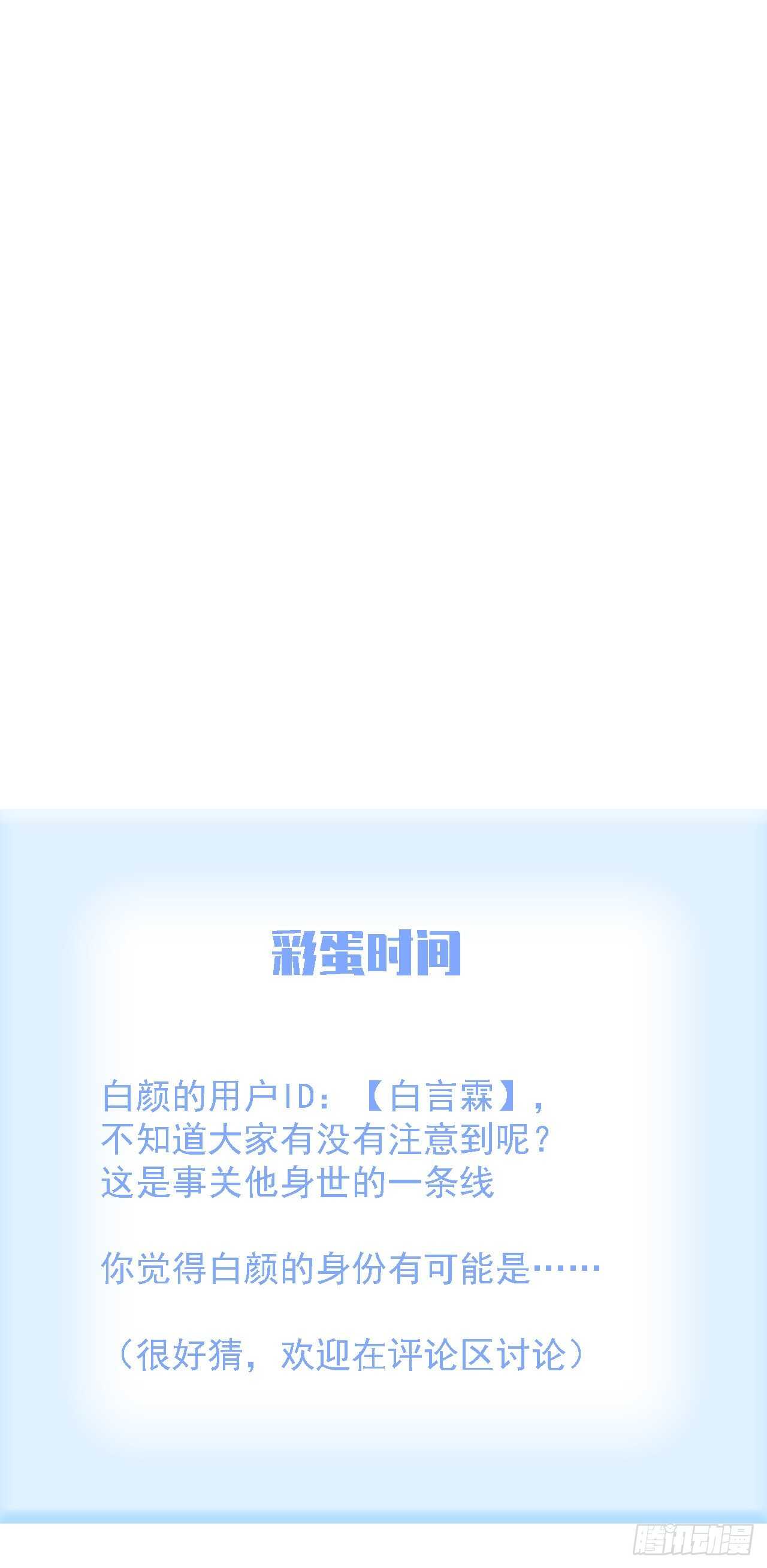 第63话 这个人坏透了46