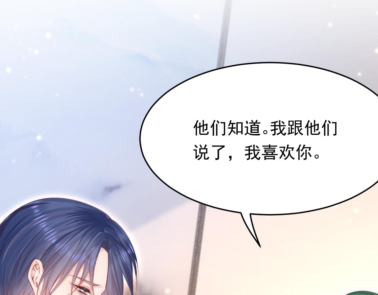 第152话 他们的故事41