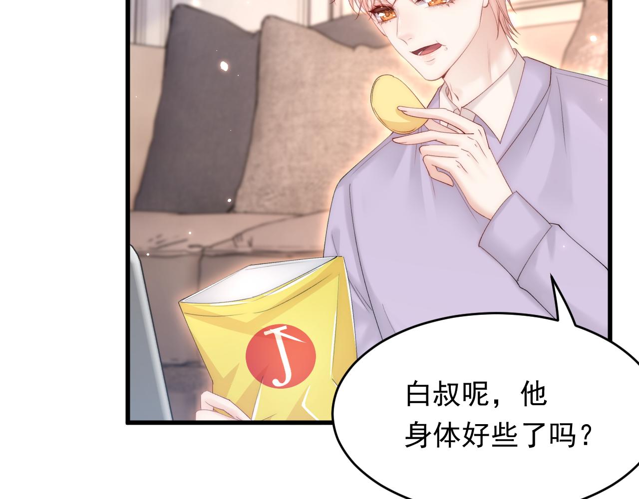 第151话 徐弯弯之死25