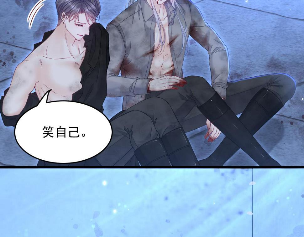 第203话 终于说出口29