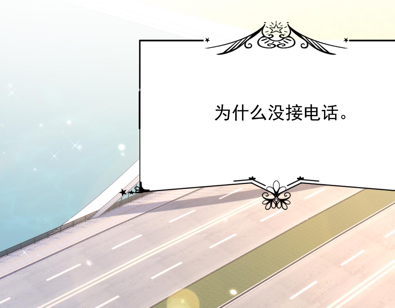 第170话 在黎明前36